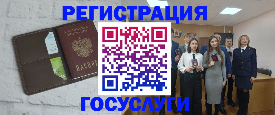 временная регистрация собственник в Пермском крае